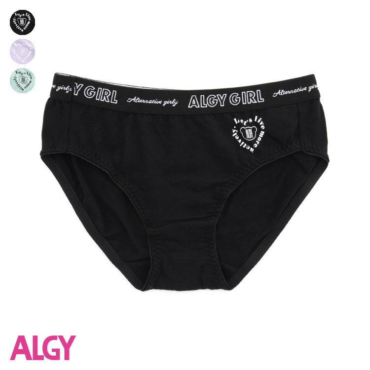 ★SALE_28%OFF_1/26(金)午前11:59まで★カラフルベアーロゴショーツ ▽▽ 女の子 ALGY アルジー 子供服 ブランド キッズ ベビー 下着 パンツ ショーツ おしゃれ かわいい 冬服 冬 冬物 エフオー FO △△ g552913［返品不可］のサムネイル