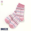 チェック柄ソックス ▽▽ 女の子 男の子 BREEZE ブリーズ 子供服 ブランド キッズ ベビー ソックス 靴下 通学 春 春物 エフオー FO △△ j154083