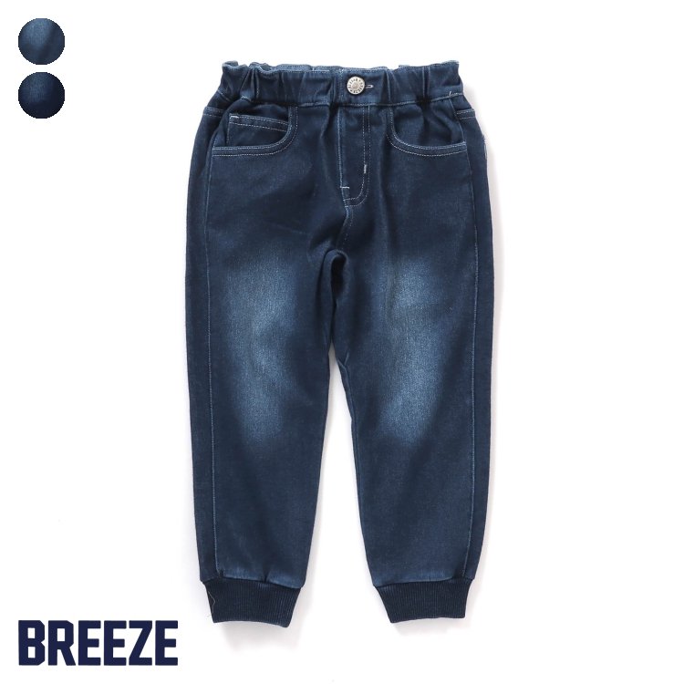 【CP】★SALE_49%OFF_6/11(日)深夜1:59まで★WEB限定デニムニットパンツ 10分丈 ▽▽ 男の子 女の子 BREEZE ブリーズ 子供服 キッズ 長ズボン ボトムス ロングパンツ 通学 エフオー △△ j120903_サービス不可…［キャンセル/別注文同梱/返品/内容変更］のサムネイル