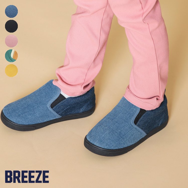 カラフルスリッポン ▽▽ 男の子 女の子 BREEZE ブリーズ 子供服 ブランド キッズ ベビー スニーカー シューズ 靴 通園 通学 おそろい 春 春物 エフオー FO △△ j147053のサムネイル