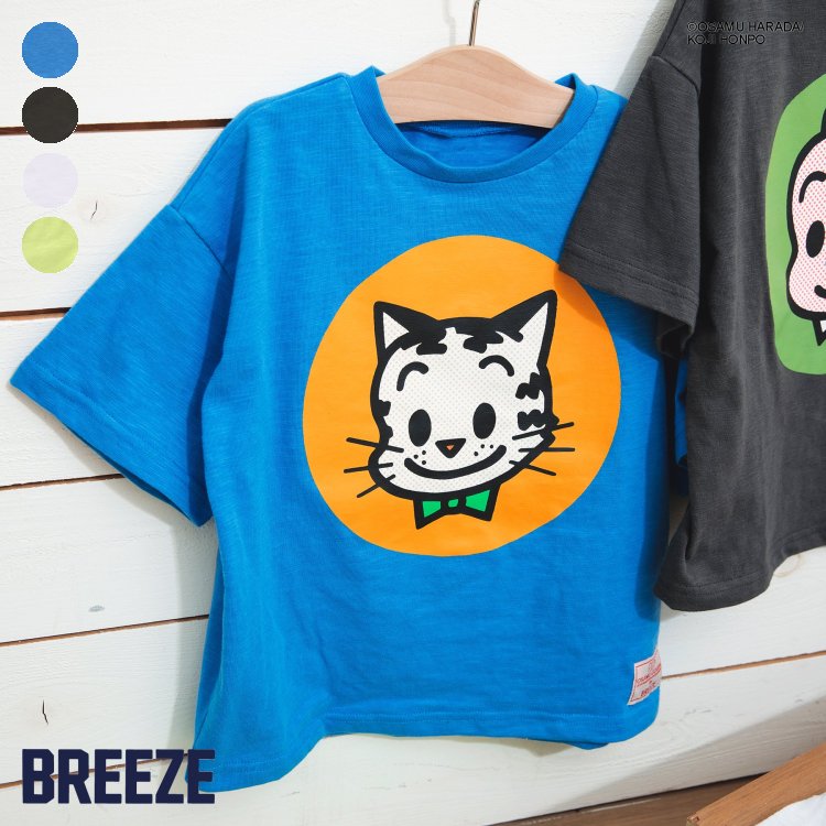 【OSAMU_GOODSコラボ】4柄4色Tシャツ ▽▽ 男の子 女の子 BREEZE ブリーズ 子供服 キッズ ベビー 半袖Tシャツ トップス 通学 おそろい 夏 夏物 エフオー FO △△ j207103のサムネイル