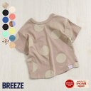 _DAISUKI_Tシャツ ▽▽ 男の子 女の子 BREEZE ブリーズ 子供服 ブランド キッズ 半袖Tシャツ おそろい トップス 通園 通学 プチプラ 夏 夏物 エフオー △△ j207153［返品不可］