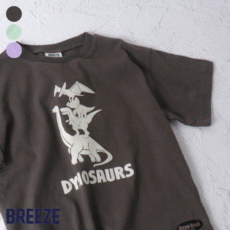 3色3柄モチーフTシャツ ▽▽▼▼ 男の子 女の子 BREEZE ブリーズ 子供服 キッズ ベビー 半袖Tシャツ おそろい トップス 通学 夏 夏物 エフオー FO △△ j207213のサムネイル