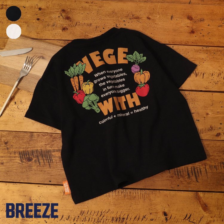 ★SALE_50%OFF_再値下げ★ベジタブル半袖Tシャツ ▽▽ 男の子 女の子 BREEZE ブリーズ 子供服 キッズ ベビー 半袖Tシャツ おそろい トップス 通学 夏 夏物 エフオー FO △△ j207723_サービス不可…［キャンセル/別注文同梱/返品/内容変更］のサムネイル