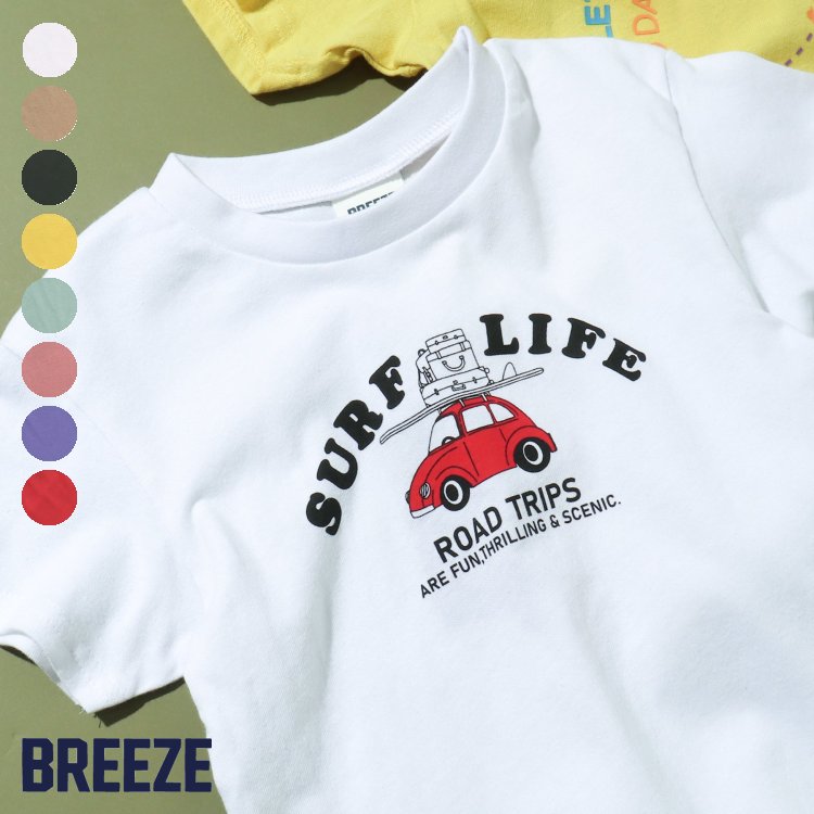 WEB限定_カラバリプリント半袖Tシャツ ▽▽ 男の子 女の子 BREEZE ブリーズ 子供服 ブランド キッズ ベビー 半袖Tシャツ トップス 通学 プチプラ 夏 夏物 エフオー FO △△ j207913