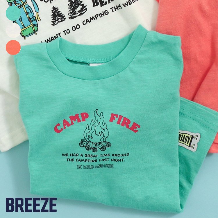 【不快な虫を寄せつけにくい】アウトドアモチーフTシャツ ▽▽ 男の子 女の子 BREEZE ブリーズ 子供服 キッズ ベビー 半袖Tシャツ トップス 通学 夏 夏物 エフオー FO △△ j307873