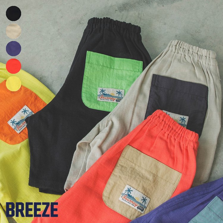 【CP】★SALE_20%OFF_7/11(火)お昼12:59まで★もっとスズシープリペラパンツ 5分丈 ▽▽ 男の子 女の子 BREEZE ブリーズ 子供服 キッズ 半ズボン ボトムス ハーフパンツ エフオー FO △△ j323033_サービス不可…［キャンセル/別注文同梱/返品/内容変更］のサムネイル