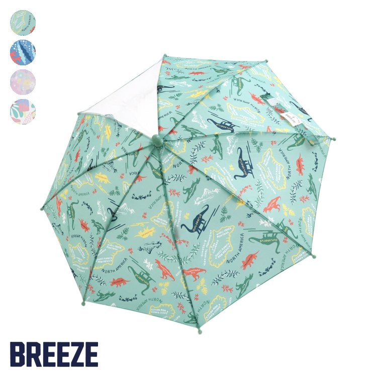【20%OFFクーポン】【SALE_40%OFF】4色4柄アンブレラ【ラッピング不可】 ▽▽ 男の子 女の子 BREEZE ブリーズ 子供服 キッズ ベビー 傘 子供用 おそろい 通学 夏 夏物 エフオー FO 夏服 △△ j362903［返品不可］