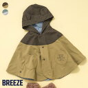 ★SALE_20%OFF★耳付ベビーマント ▽▽ 男の子 女の子 BREEZE ブリーズ 子供服 ブランド キッズ ベビー マント アウター かっこいい 秋服 秋 秋物 エフオー FO △△ j428023［返品不可］