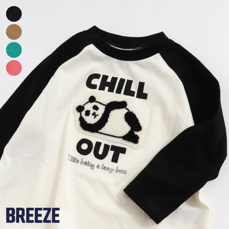 4柄サガラワッペンTシャツ ▽▽ 男の子 女の子 BREEZE ブリーズ 子供服 ブランド キッズ ベビー 長袖Tシャツ ロンT 長袖 Tシャツ トップス かっこいい 秋服 秋 秋物 新作 エフオー FO △△ j406853のサムネイル