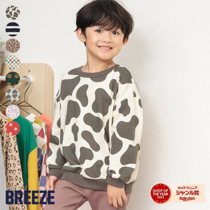 【CP】【どっちも正解】DAISUKI_総柄トレーナー ▽▽ 男の子 女の子 BREEZE ブリーズ 子供服 ブランド キッズ ベビー トレーナー 長袖 トップス おしゃれ かっこいい 秋服 秋 秋物 エフオー FO △△ j411023のサムネイル