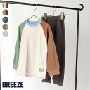 【CP】★SALE_50%OFF_2/26(月)お昼12:59まで★ワッフルバリエーションパジャマ ▽▽ 男の子 女の子 BREEZE ブリーズ 子供服 ブランド キッズ ベビー パジャマ 長袖 長ズボン おそろい 秋服 秋 秋物 エフオー FO △△ j458053［返品不可］