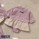 ★SALE_30%OFF_新規★【CP】【リンク】レイヤード風ベビーボディーオール ▽▽ 女の子 BREEZE ブリーズ 子供服 ブランド キッズ ベビー スーツ かわいい 秋服 秋 秋物 エフオー FO △△ j436913［返品不可］