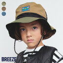 ★SALE_30%OFF★アウトドアハット ▽▽ 男の子 女の子 BREEZE ブリーズ 子供服 ブランド キッズ ベビー 帽子 ハット 通学 秋服 秋 秋物 エフオー FO △△ j468013［返品不可］