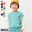 【12色展開】バリエーショントレーナー ▽▽ 男の子 女の子 BREEZE ブリーズ 子供服 ブランド キッズ ベビー トレーナー 長袖 トップス おしゃれ かわいい かっこいい 冬服 冬 冬物 エフオー FO △△ j511743