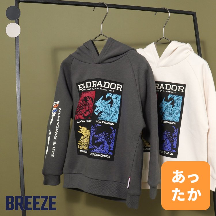 【新作】【あったか】【シュライヒコラボ_エルドラド】ボックスドラゴンパーカー ▽▽ 男の子 女の子 BREEZE ブリーズ 子供服 ブランド キッズ ベビー パーカー トレーナー トップス おしゃれ かっこいい 冬服 冬 冬物 エフオー FO △△ j512913のサムネイル