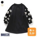 ★SALE_20%OFF★【あったか】袖ボアワンピース ▽▽ 女の子 BREEZE ブリーズ 子供服 ブランド キッズ ベビー ワンピース 長袖 おしゃれ かわいい 冬服 冬 冬物 エフオー FO △△ j517033［返品不可］