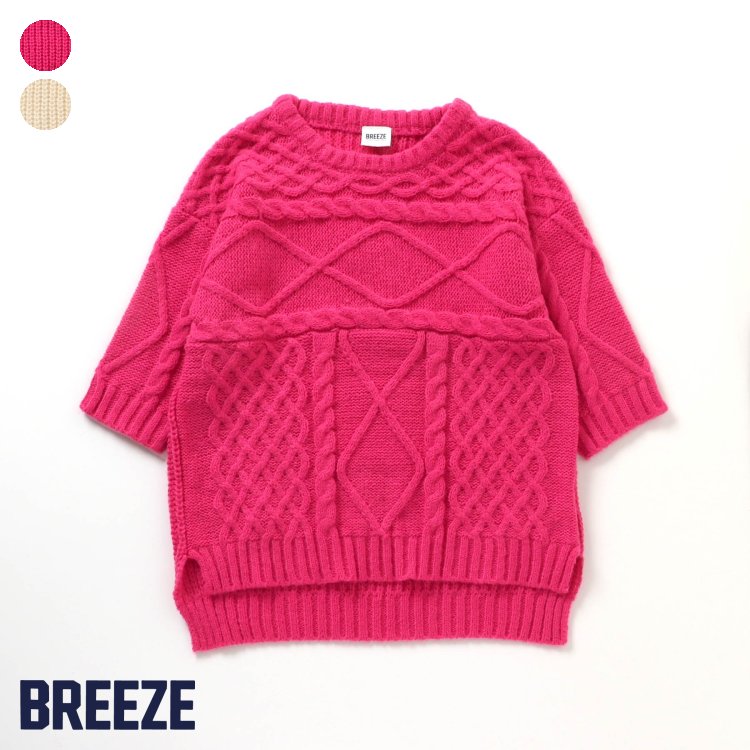 ★SALE_5%OFF_11/27(月)お昼12:59まで★【洗える】ケーブルニットワンピース ▽▽ 女の子 BREEZE ブリーズ 子供服 ブランド キッズ ベビー ワンピース 長袖 おしゃれ かわいい 冬服 冬 冬物 エフオー FO △△ j517063［返品不可］のサムネイル