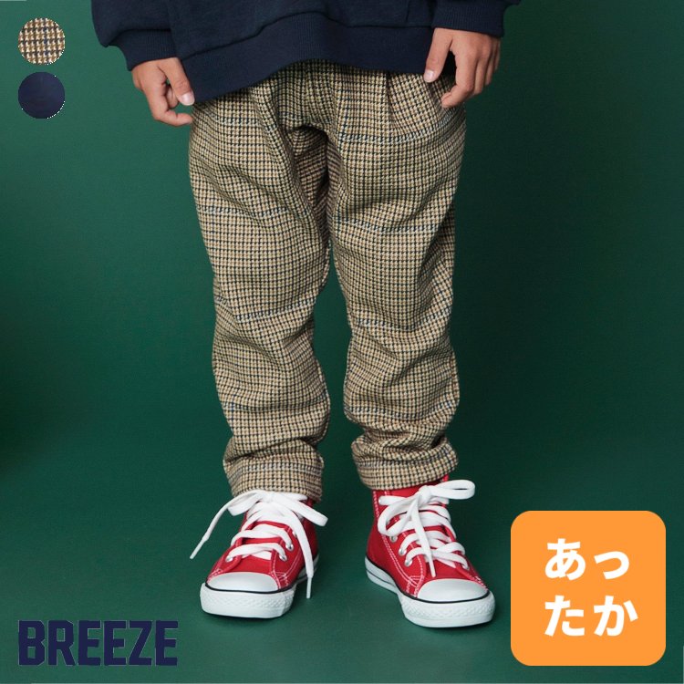 【新作】あったかジャガードチェックパンツ ▽▽ 男の子 女の子 BREEZE ブリーズ 子供服 ブランド キッズ ベビー パンツ 長ズボン ボトムス スウェット おしゃれ かっこいい 冬服 冬 冬物 エフオー FO △△ j520043のサムネイル