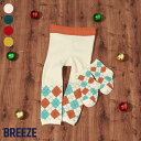 クリスマスベビーソックス付きレギンス ▽▽ 男の子 女の子 BREEZE ブリーズ 子供服 ブランド キッズ ベビー スパッツ レギンスパンツ レギパン スパッツ 靴下 おしゃれ かっこいい 冬服 冬 冬物 エフオー FO △△ j524903