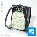 【3点以上で10%OFF対象】【SALE_50%OFF】【接触冷感】背当てクールマット ▽▽ ひんやり 男の子 女の子 BREEZE ブリーズ アンパサンド 子...