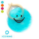 【SALE_69%OFF】ICE RING(R)CASE ▽▽ 保冷剤 アイスリング ネッククーラー SUO 男の子 女の子 アンパサンド 子供服 キッズ クー...