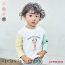 マリオンクレープ×tiny_bear_4柄Tシャツ ▽▽ 男の子 女の子 apreslescours アプレレクール 子供服 キッズ ベビー 長袖Tシャツ ロンT トップス タイニーベア くま おそろい 春 春物 新作 エフオー FO △△ v106803