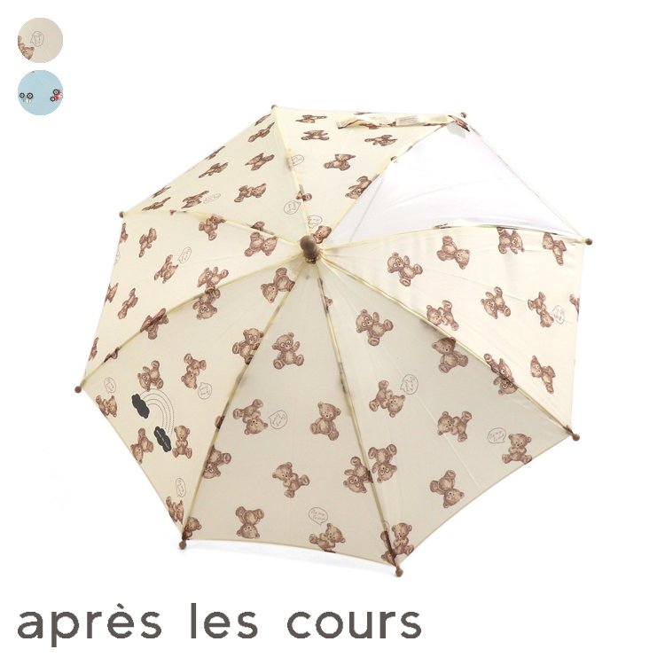 ★SALE_20%OFF_5/29(月)お昼12:59まで★はたらく車・くま柄_傘【ラッピング不可】 ▽▽ 男の子 女の子 apreslescours アプレレクール 子供服 キッズ 傘 子供用 通学 おそろい FO △△ v162023_サービス不可…［キャンセル/別注文同梱/返品/内容変更］のサムネイル