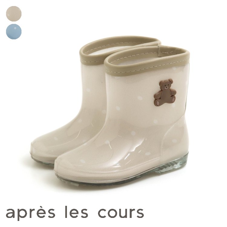 ★SALE_20%OFF_6/11(日)深夜1:59まで★はたらく車・くま柄レインシューズ ▽▽ 男の子 女の子 apreslescours アプレレクール 子供服 キッズ レインシューズ 長靴 エフオー FO △△ v164023_サービス不可…［キャンセル/別注文同梱/返品/内容変更］のサムネイル