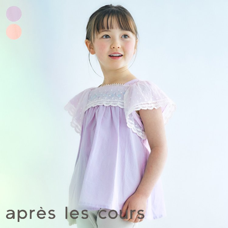 【CP】：シェルモチーフ刺繍ブラウス ▽▽ 女の子 apreslescours アプレレクール 子供服 キッズ ベビー チュニック 半袖 おそろい 通学 夏 夏物 新作 エフオー FO △△ v214023のサムネイル