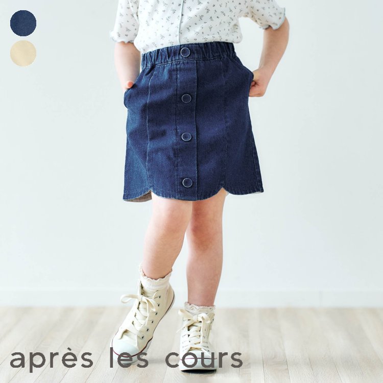 ★SALE_10%OFF_6/11(日)深夜1:59まで★フリル2WAYスカラップジャンパースカート ▽▽ 女の子 apreslescours アプレレクール 子供服 キッズ ジャンパースカート エフオー FO △△ v217043_サービス不可…［キャンセル/別注文同梱/返品/内容変更］のサムネイル