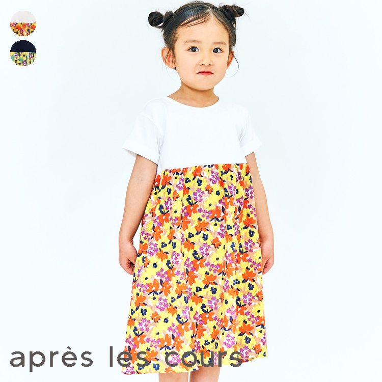 【CP】カラフルボタニカルワンピース ▽▽ 女の子 apreslescours アプレレクール 子供服 キッズ ベビー ワンピース 半袖 おそろい 通学 夏 夏物 エフオー FO △△ v217963のサムネイル