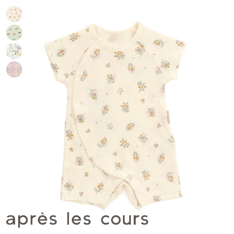 4柄ワッフルロンパス ▽▽ 男の子 女の子 apreslescours アプレレクール 子供服 キッズ ベビー ロンパース 半袖 プレゼント 夏 夏物 エフオー FO △△ v233913のサムネイル