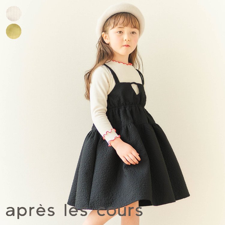 【新作】メロウドッキングキャミワンピース ▽▽ 女の子 アプレレクール 子供服 ブランド キッズ ベビー ワンピース 長袖 おしゃれ かわいい 秋服 秋 秋物 エフオー FO △△ v417823のサムネイル