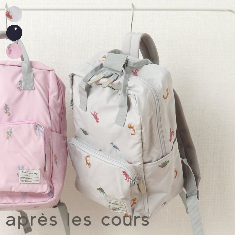 【CP】バラエティ総柄刺繍リュック ▽▽ 男の子 女の子 apreslescours アプレレクール 子供服 ブランド キッズ ベビー バッグ バックパック 通学 秋 秋物 エフオー FO △△ v466923のサムネイル
