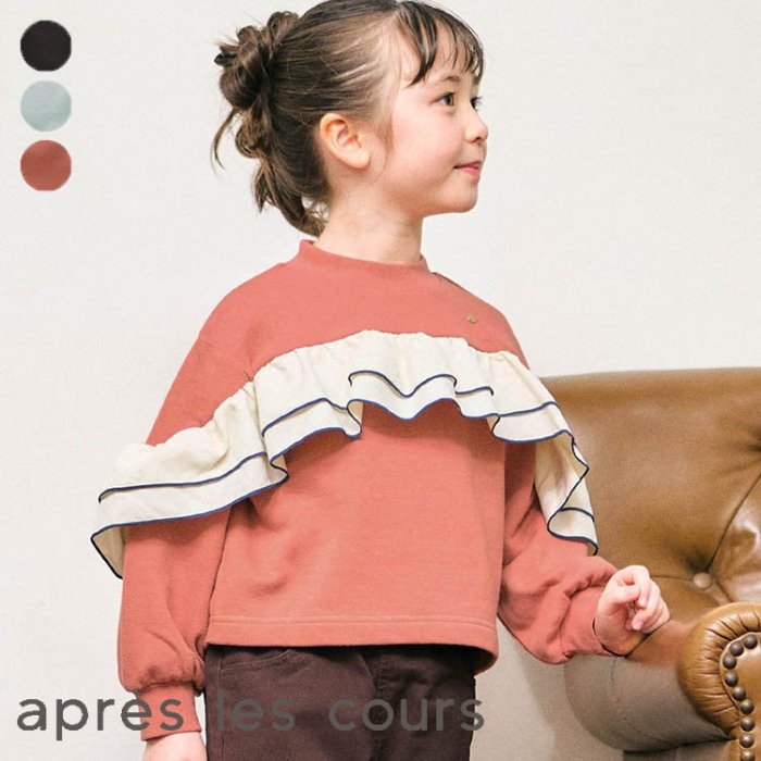【新作】WEB限定_メロウフリルトレーナー ▽▽ 女の子 アプレレクール 子供服 ブランド キッズ ベビー トレーナー 長袖 トップス おしゃれ かわいい かっこいい 冬服 冬 冬物 エフオー FO △△ v511823のサムネイル