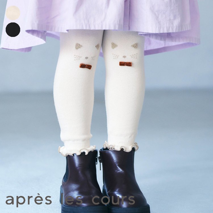 【新作】ねこちゃんレギンス ▽▽ 女の子 アプレレクール 子供服 ブランド キッズ ベビー スパッツ レギンスパンツ レギパン おしゃれ かわいい 冬服 冬 冬物 エフオー FO △△ v524023のサムネイル