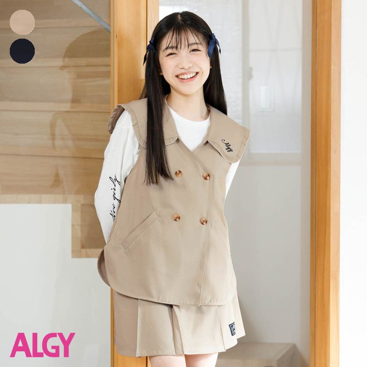 【SALE_60%OFF】セーラーベストセットアップ＆ロンT3点セット 女の子 ALGY アルジー 子供服 ブランド キッズ ベビー スカート ベスト 長袖Tシャツ ロンT おしゃれ かわいい 春服 春 春物 エフ…