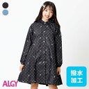 【10%OFFクーポン】【撥水加工】ALGYソウガラレインコート ▽▽ 女の子 ALGY アルジー 子供服 キッズ 雨具 かっぱ おしゃれ かわいい 春服 春物...