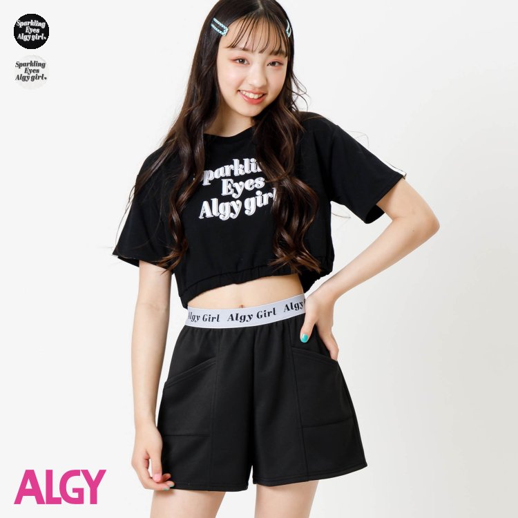 【ACTIVE】ラインスリーブセットアップ 女の子 ALGY アルジー 子供服 ブランド キッズ 半袖Tシャツ トップス ショートパンツ ボトムス おしゃれ かわいい 夏服 夏 夏物 エフオー FO g225034