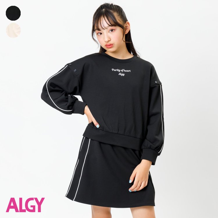 【SALE_50%OFF】肩開きライントレーナー＆スカパンセット 女の子 ALGY アルジー 子供服 ブランド キッズ ベビー スカート 長袖 ミニ丈 ひざ丈 おしゃれ かわいい 夏服 夏 夏物 エフオー FO g22…