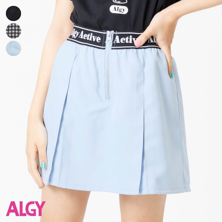 【ACTIVE】ロゴゴムフロントジップスカパン 女の子 ALGY アルジー 子供服 ブランド キッズ ベビー スカート ひざ丈 ミニ丈 おしゃれ かわいい 夏服 夏 夏物 エフオー FO g218924