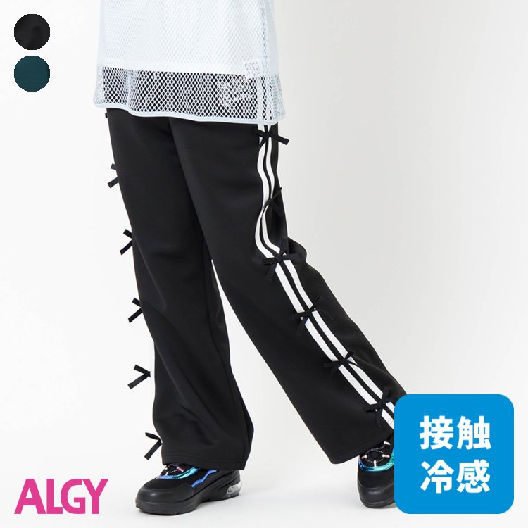 【CP】【ACTIVE】【接触冷感】【セットアップ】りぼんラインパンツ 女の子 ALGY アルジー 子供服 ブランド キッズ ベビー パンツ 長ズボン ロングパンツ ボトムス スウェット おしゃれ かわい…