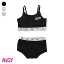 【28時間限定クーポン】なみロゴスポブラセット ▽▽ 女の子 ALGY アルジー 子供服 キッズ肌着 下着 ブラジャー ショーツ おしゃれ かわいい 秋服 秋物...