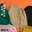 WEB限定_ボーダー 無地長袖Tシャツ ▽▽ 男の子 女の子 BREEZE ブリーズ 子供服 ブランド キッズ ベビー ロンT 長袖 Tシャツ トップス おしゃれ かっこいい 春服 春 春物 エフオー FO △△ j106934