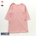 【4/28～4/29限定 ポイント10倍】【SALE_50 OFF_再値下げ】【リンク】カラフルボーダーワンピース ▽▽ 女の子 BREEZE ブリーズ 子供服 ブランド キッズ ベビー ワンピース ジャンパースカート おしゃれ 春服 春 春物 エフオー FO △△ j117034［返品不可］