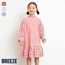 【4/28～4/29限定 ポイント10倍】【SALE_50 OFF】2WAYエブリワンピース ▽▽ 女の子 BREEZE ブリーズ 子供服 ブランド キッズ ベビー ワンピース 長袖 おしゃれ かわいい 春服 春 春物 エフオー FO △△ j117044［返品不可］