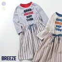 【4/28～4/29限定 ポイント10倍】【SALE_40 OFF_再値下げ】【リンク】ドッキングワンピース ▽▽ 女の子 BREEZE ブリーズ 子供服 ブランド キッズ ベビー ワンピース 長袖 おしゃれ かわいい 春服 春 春物 エフオー FO △△ j117914［返品不可］