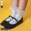 GIRLS`[\bNX  ̎q BREEZE u[Y q uh LbY xr[ \bNX C  킢 t t t GtI[ FO  j154074