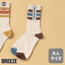 【SALE_50%OFF】【ファミリーリンク】WEB限定_ゆずみつといっしょソックス_ママ&パパ 男の子 BREEZE ブリーズ 子供服 ブランド キッズ ベビー ソックス 靴下 おしゃれ かっこいい 春服 春 春物…